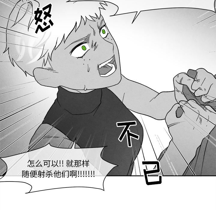 [韩国漫画] 墓志铭 BL,剧情向#[115P]-36