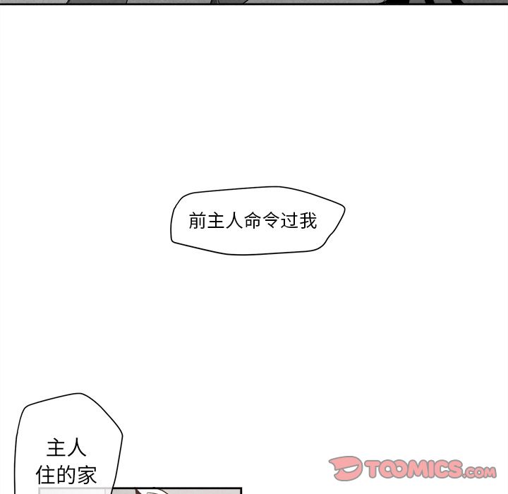[韩国漫画] 墓志铭 BL,剧情向#[115P]-38