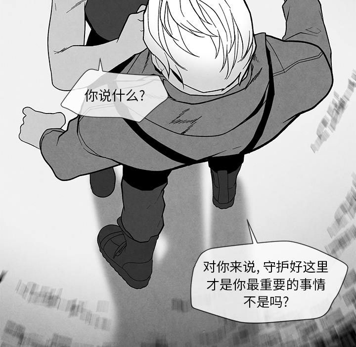 [韩国漫画] 墓志铭 BL,剧情向#[115P]-47