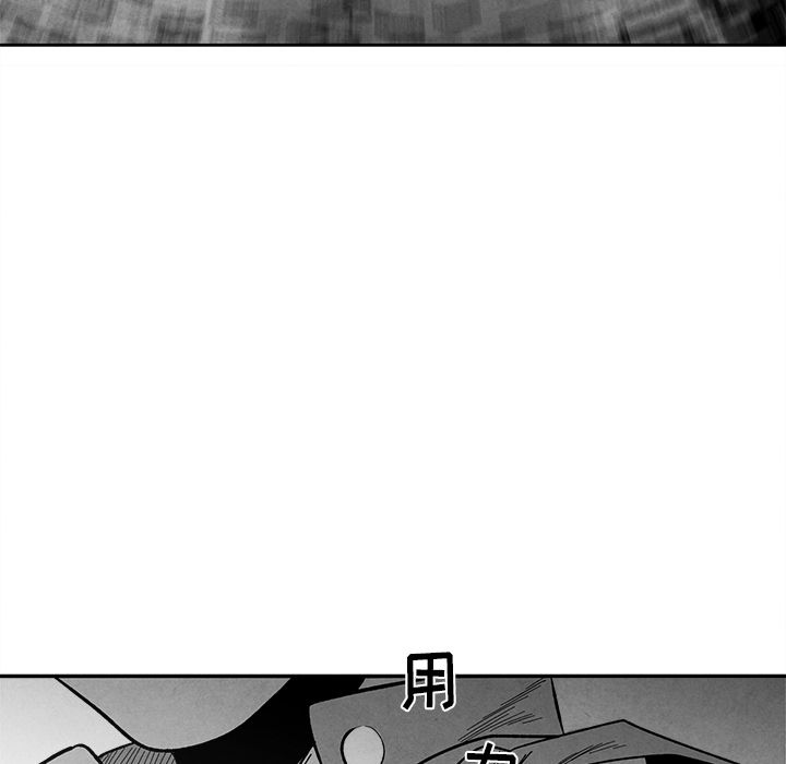 [韩国漫画] 墓志铭 BL,剧情向#[115P]-48