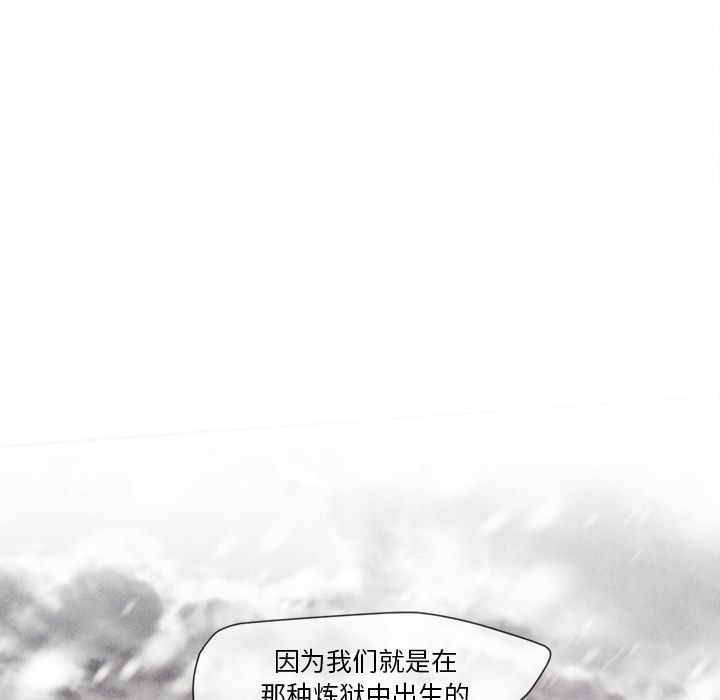[韩国漫画] 墓志铭 BL,剧情向#[115P]-52