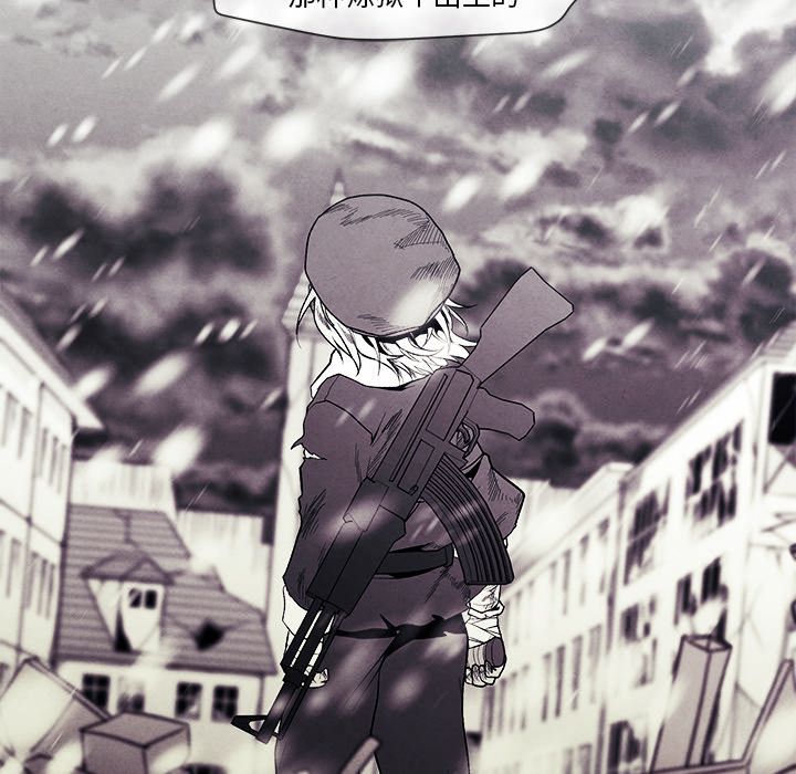 [韩国漫画] 墓志铭 BL,剧情向#[115P]-53