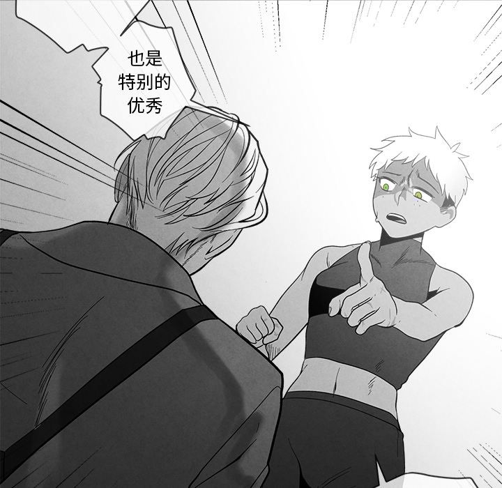 [韩国漫画] 墓志铭 BL,剧情向#[115P]-64