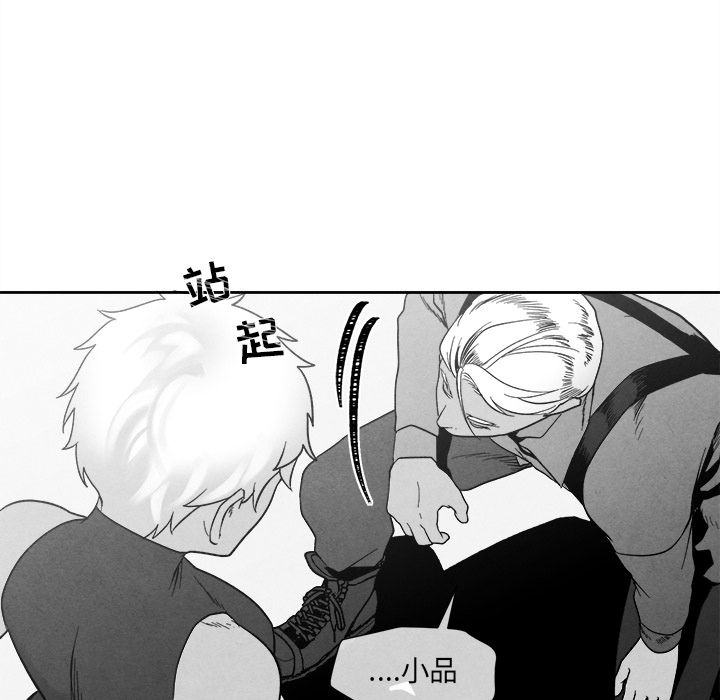 [韩国漫画] 墓志铭 BL,剧情向#[115P]-68