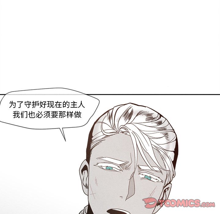 [韩国漫画] 墓志铭 BL,剧情向#[115P]-74