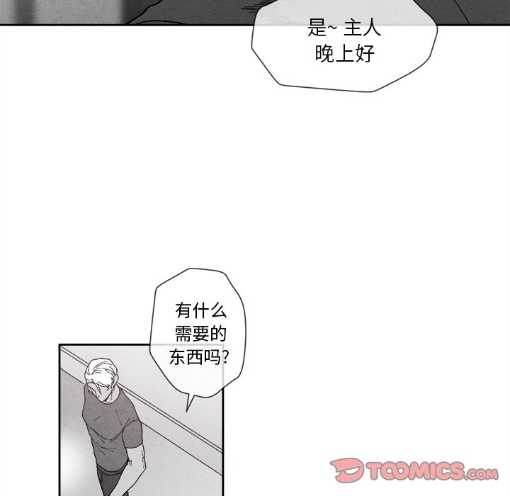 [韩国漫画] 墓志铭 BL,剧情向#[115P]-86