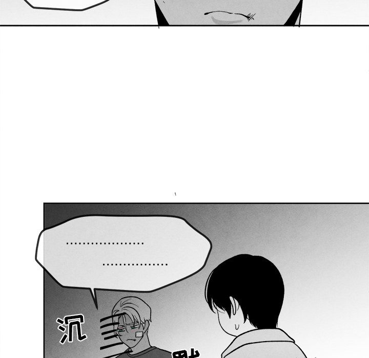 [韩国漫画] 墓志铭 BL,剧情向#[115P]-89