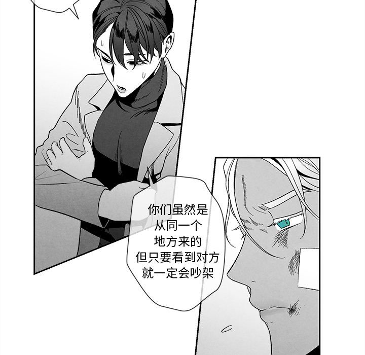 [韩国漫画] 墓志铭 BL,剧情向#[115P]-91