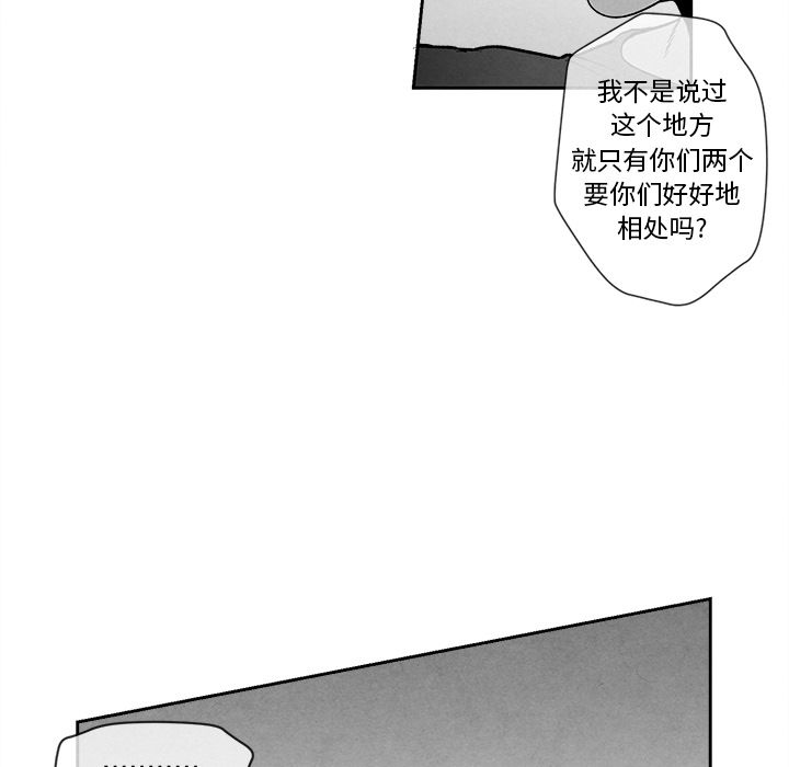 [韩国漫画] 墓志铭 BL,剧情向#[115P]-92