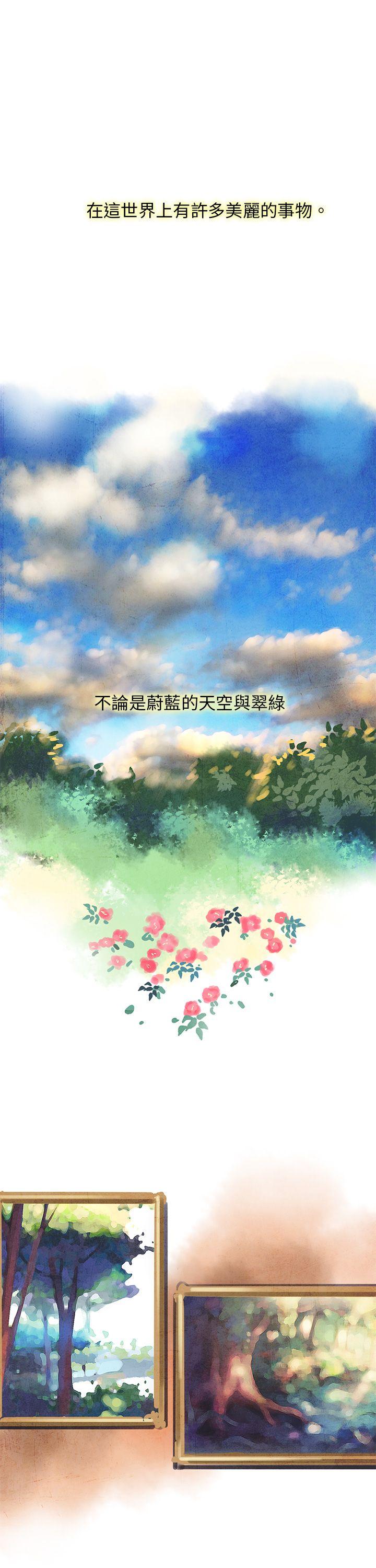 [Manhwa] Ophelia Love, mature woman, big breasts#[31P]-1