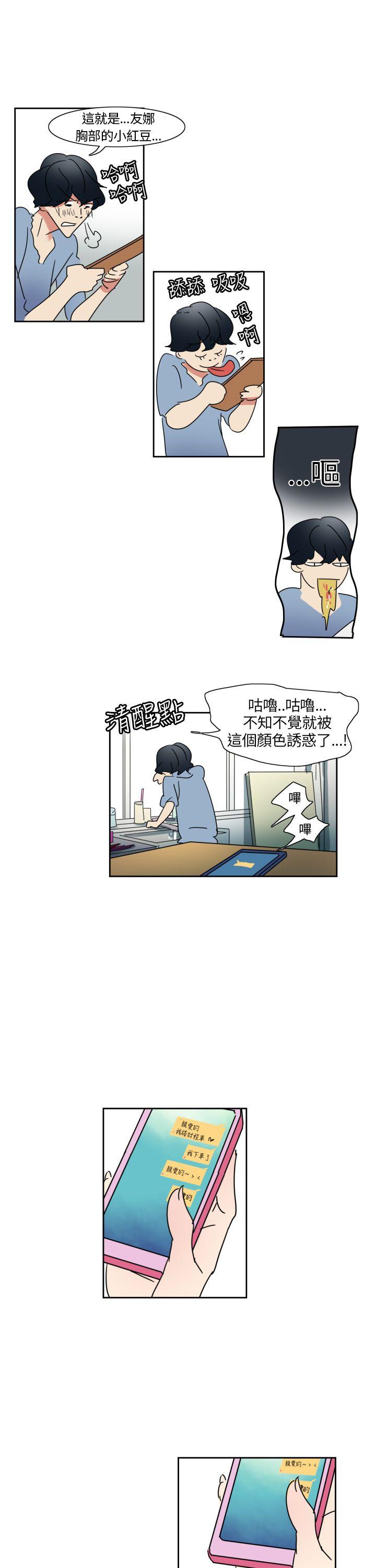 [Manhwa] Ophelia Love, mature woman, big breasts#[31P]-11