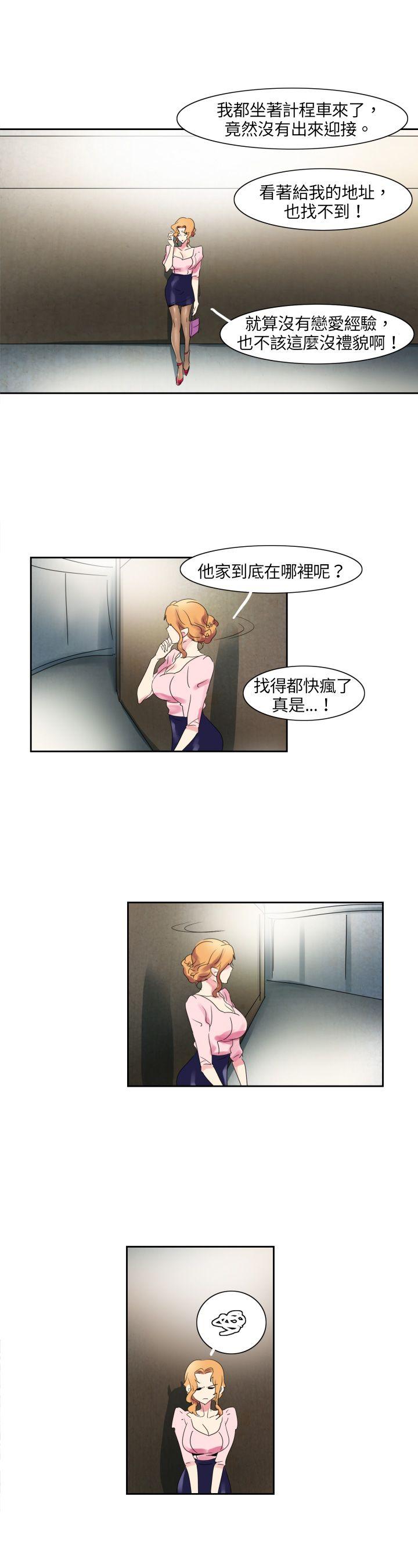 [Manhwa] Ophelia Love, mature woman, big breasts#[31P]-13
