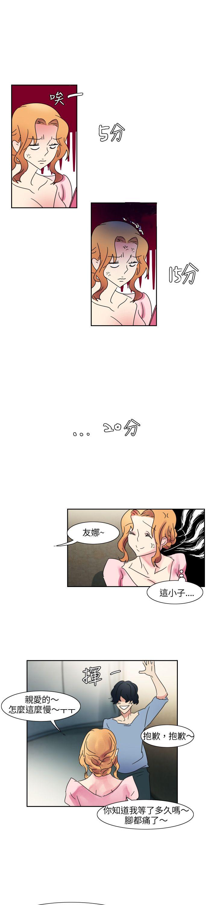 [Manhwa] Ophelia Love, mature woman, big breasts#[31P]-16
