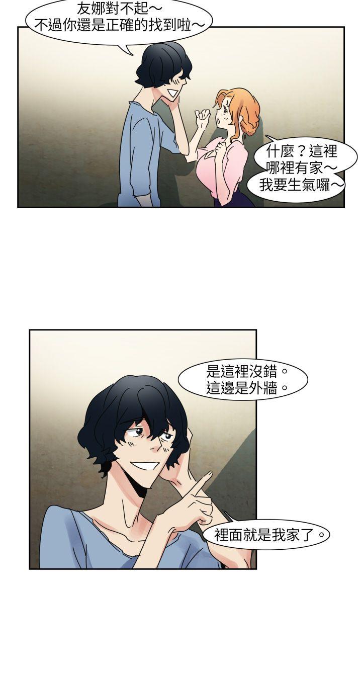 [Manhwa] Ophelia Love, mature woman, big breasts#[31P]-17
