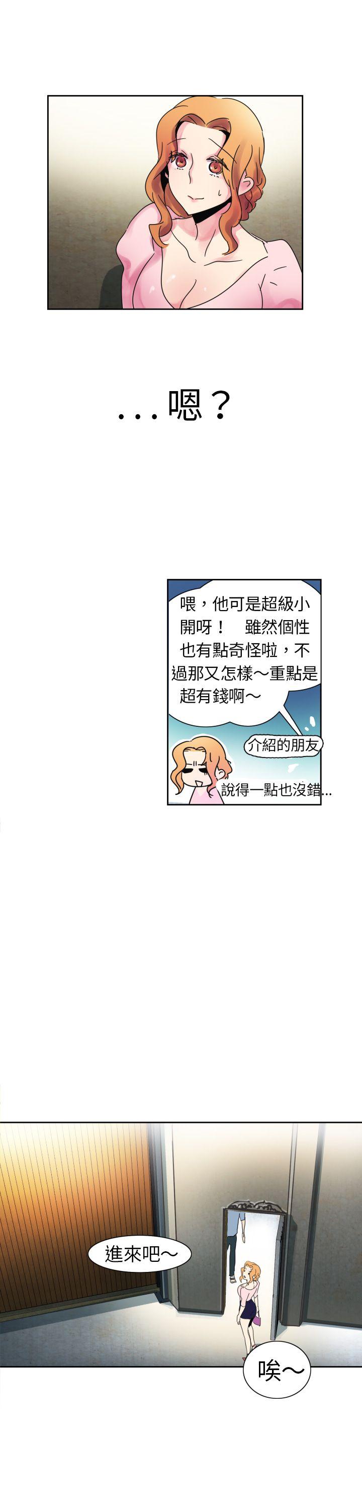 [Manhwa] Ophelia Love, mature woman, big breasts#[31P]-18