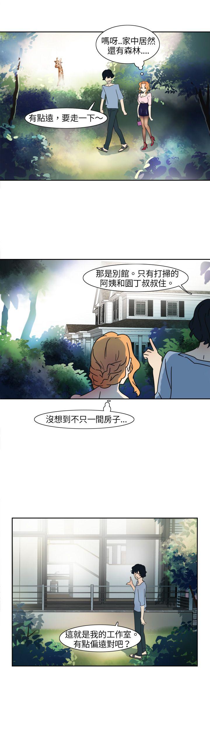 [Manhwa] Ophelia Love, mature woman, big breasts#[31P]-19