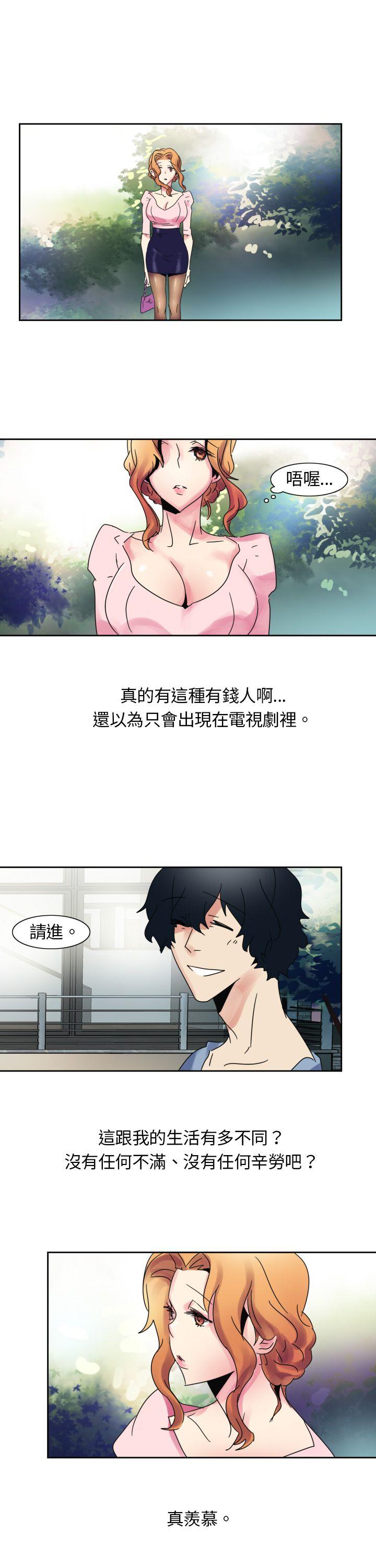 [Manhwa] Ophelia Love, mature woman, big breasts#[31P]-20