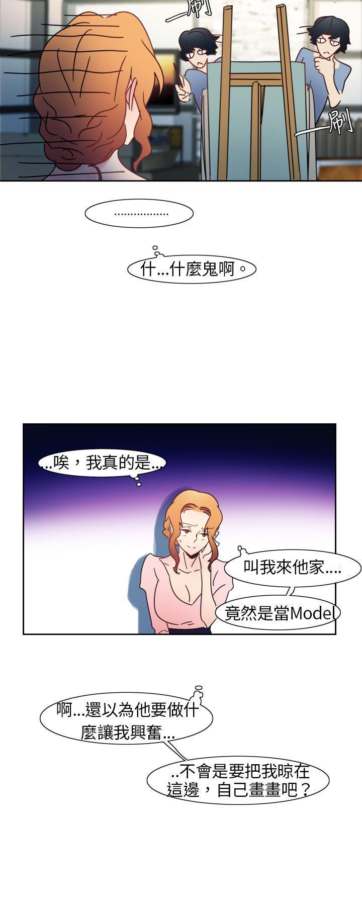[Manhwa] Ophelia Love, mature woman, big breasts#[31P]-27