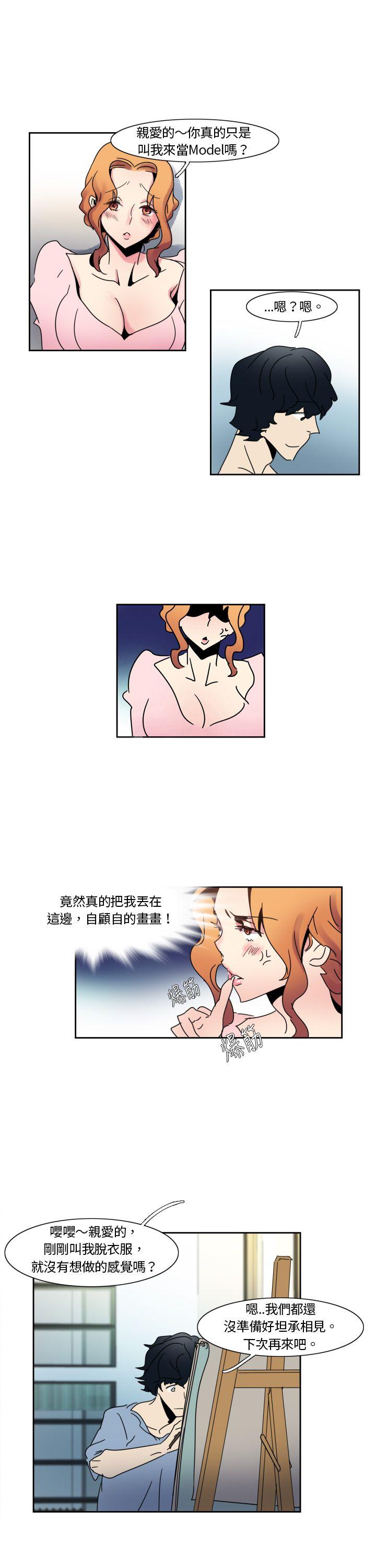 [Manhwa] Ophelia Love, mature woman, big breasts#[31P]-28