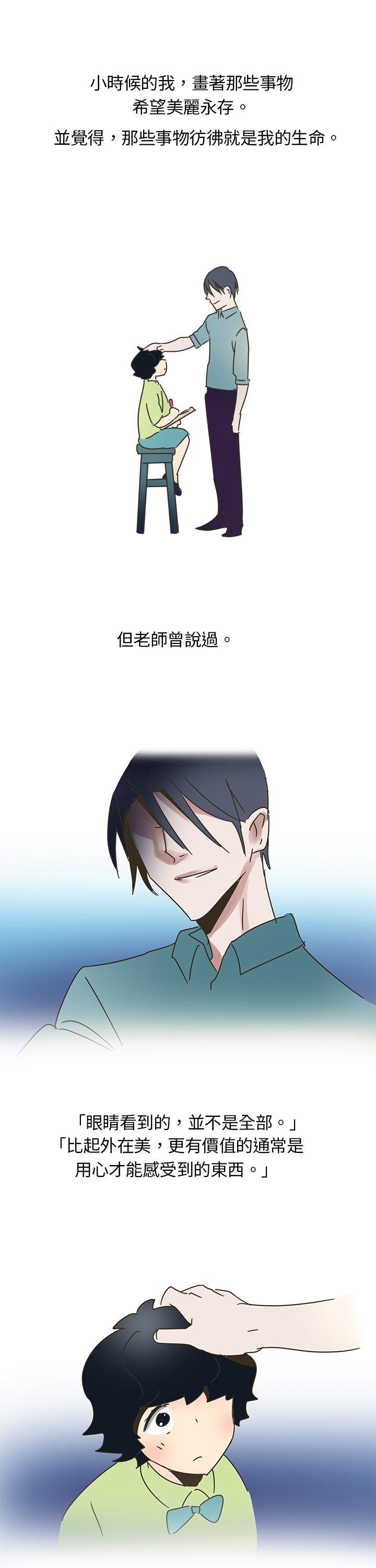 [Manhwa] Ophelia Love, mature woman, big breasts#[31P]-3