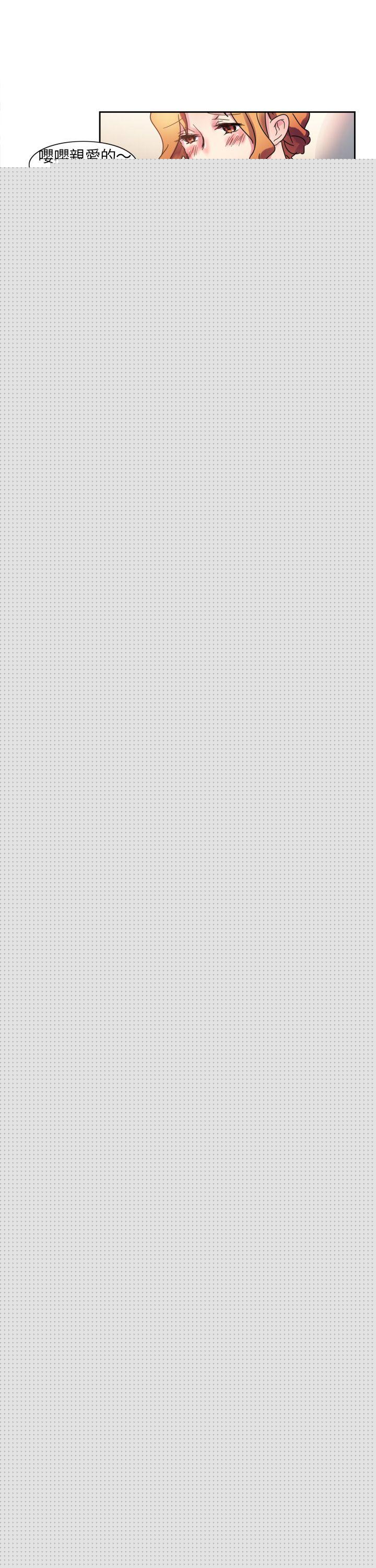 [Manhwa] Ophelia Love, mature woman, big breasts#[31P]-30