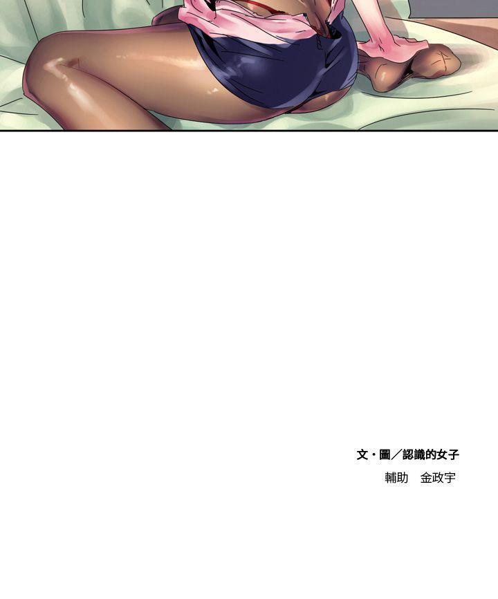 [Manhwa] Ophelia Love, mature woman, big breasts#[31P]-31