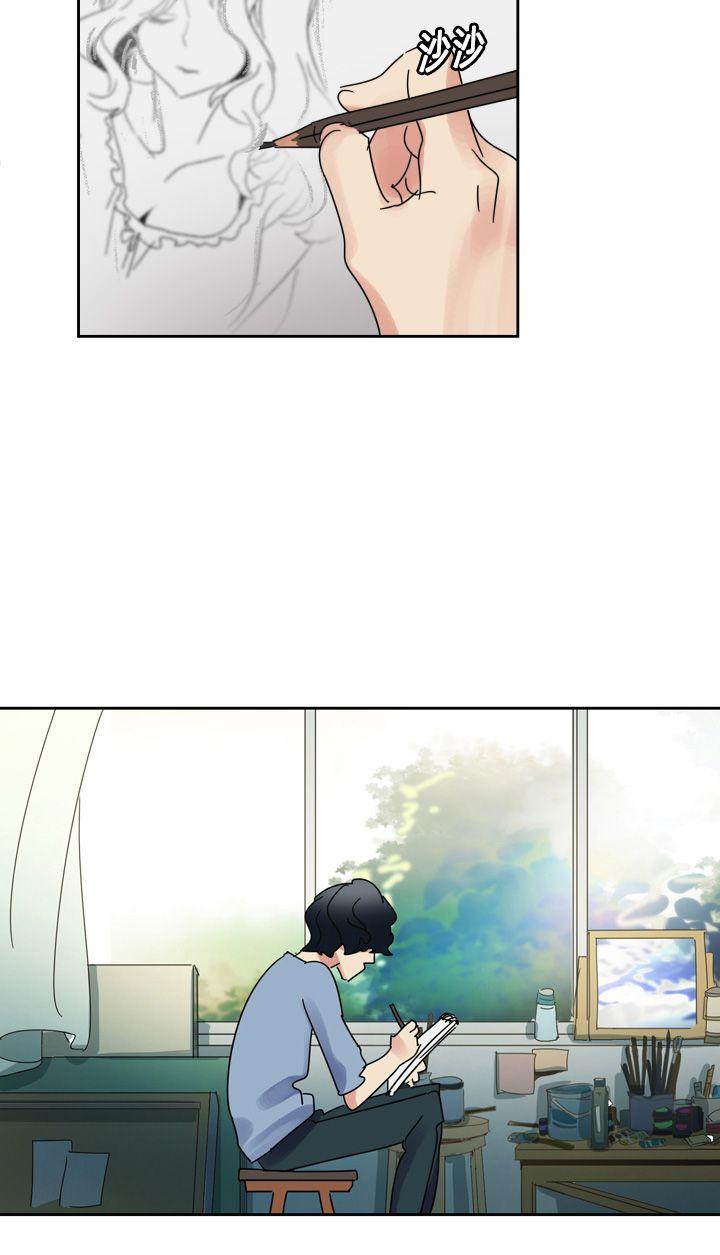[Manhwa] Ophelia Love, mature woman, big breasts#[31P]-6