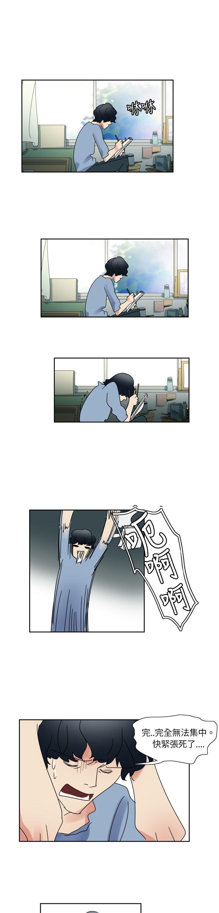[Manhwa] Ophelia Love, mature woman, big breasts#[31P]-7