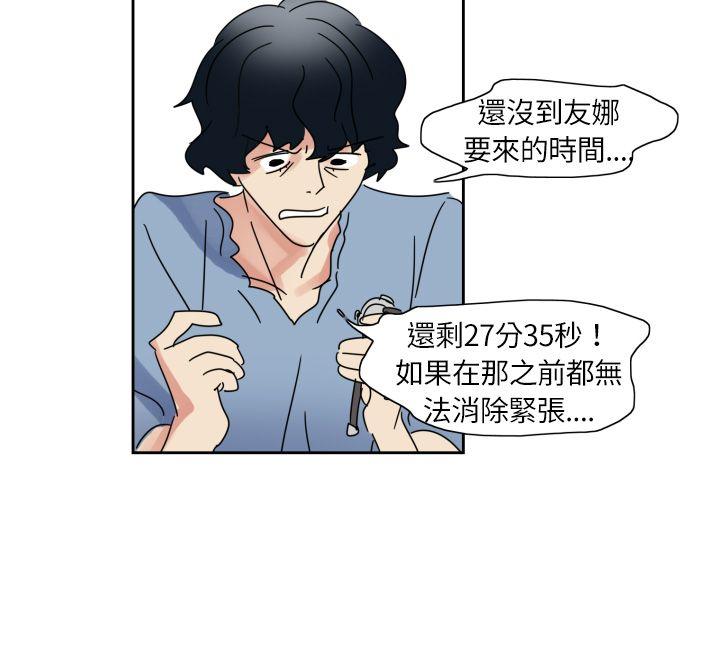 [Manhwa] Ophelia Love, mature woman, big breasts#[31P]-8