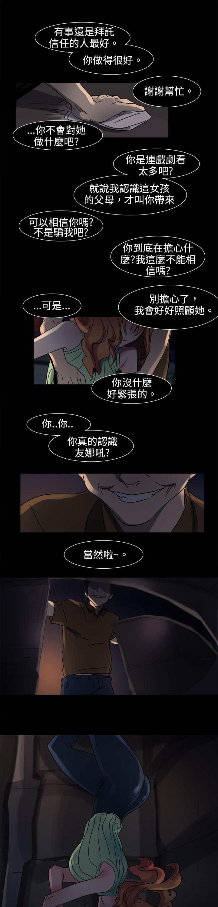 [Manhwa] Ophelia Love, mature woman, big breasts#[10P]-1
