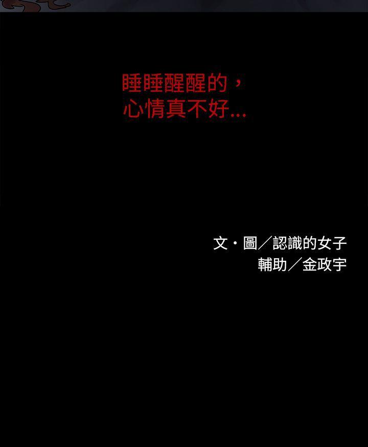 [Manhwa] Ophelia Love, mature woman, big breasts#[10P]-10