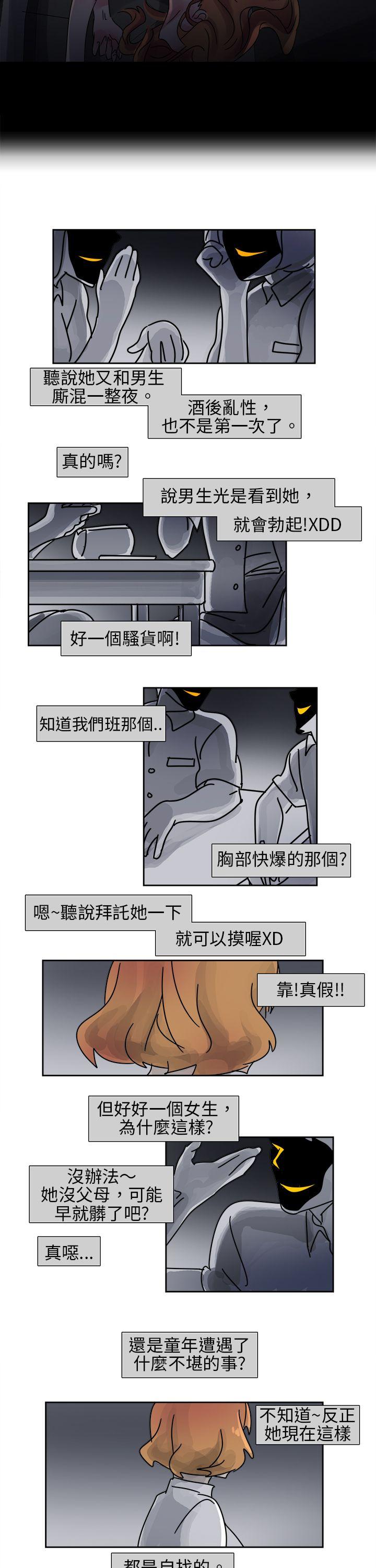 [Manhwa] Ophelia Love, mature woman, big breasts#[10P]-2