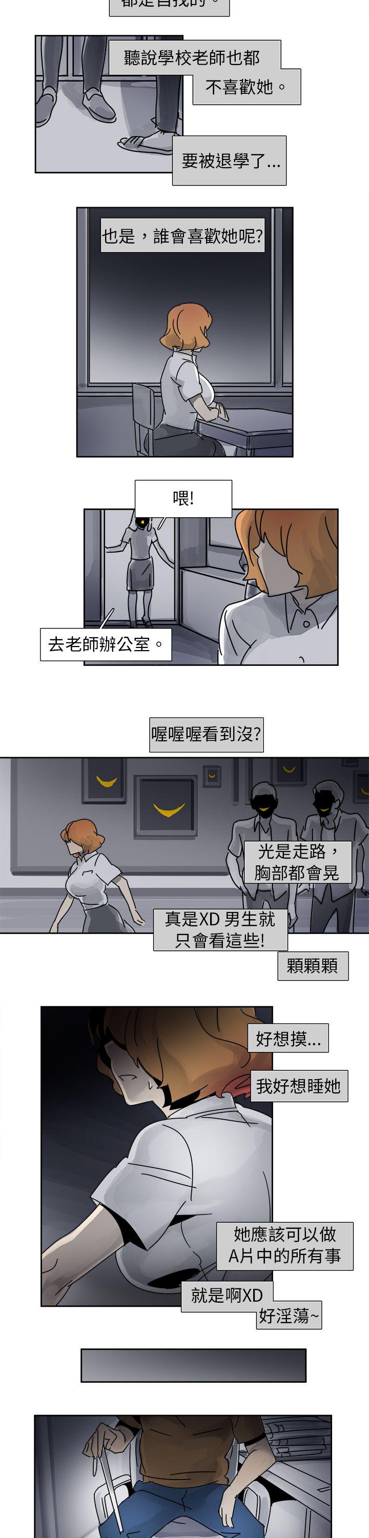 [Manhwa] Ophelia Love, mature woman, big breasts#[10P]-3