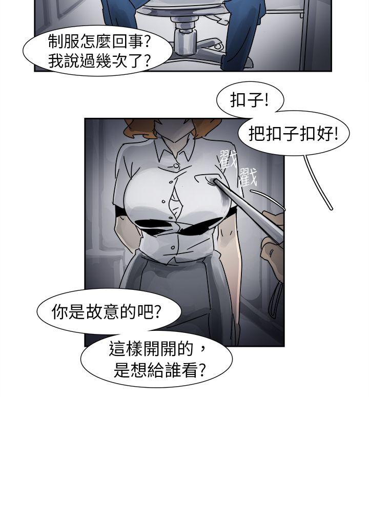 [Manhwa] Ophelia Love, mature woman, big breasts#[10P]-4
