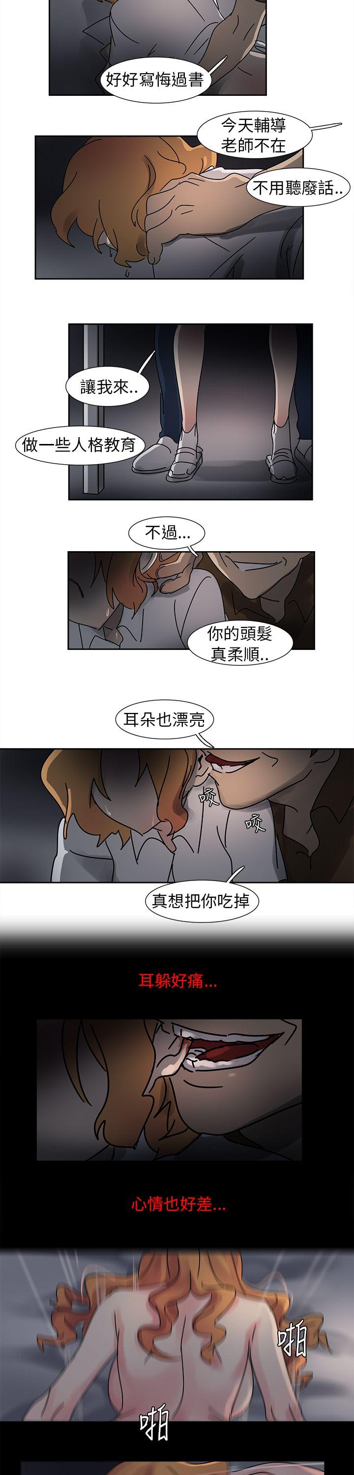 [Manhwa] Ophelia Love, mature woman, big breasts#[10P]-6