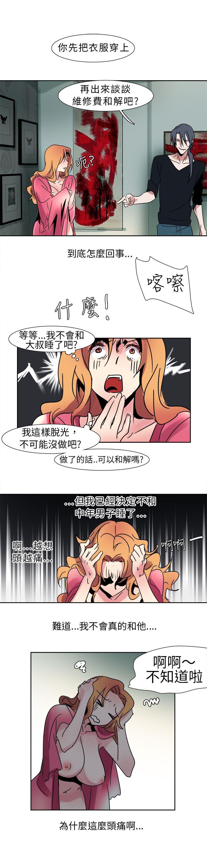 [Manhwa] Ophelia Love, mature woman, big breasts#[11P]-10