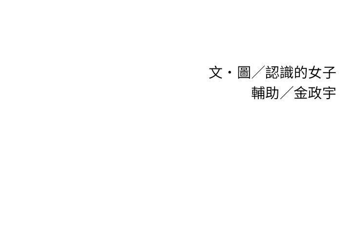 [Manhwa] Ophelia Love, mature woman, big breasts#[11P]-11
