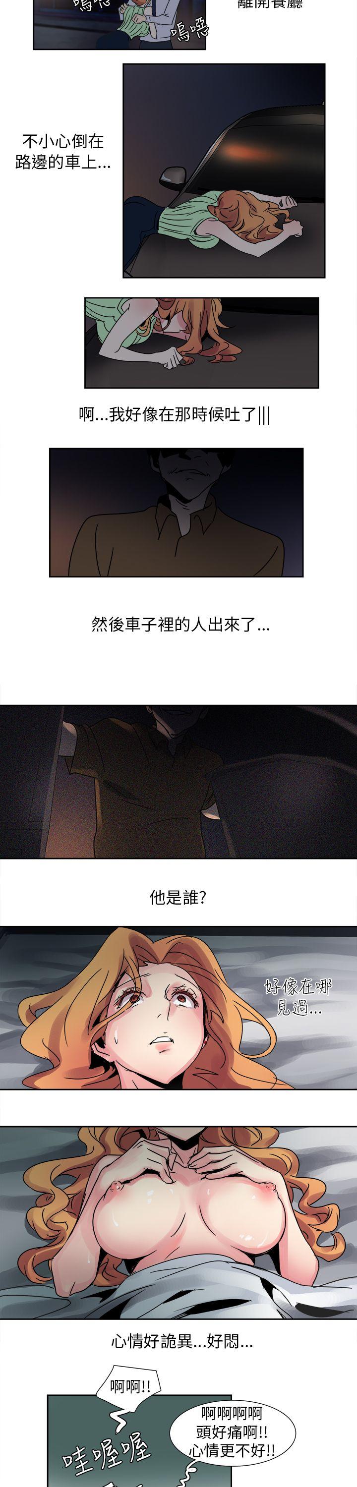 [Manhwa] Ophelia Love, mature woman, big breasts#[11P]-3