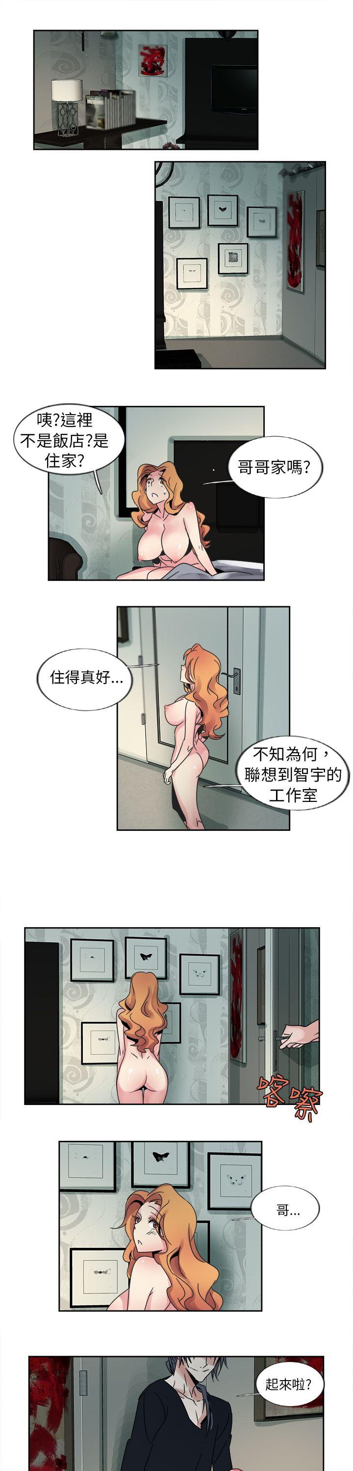 [Manhwa] Ophelia Love, mature woman, big breasts#[11P]-6