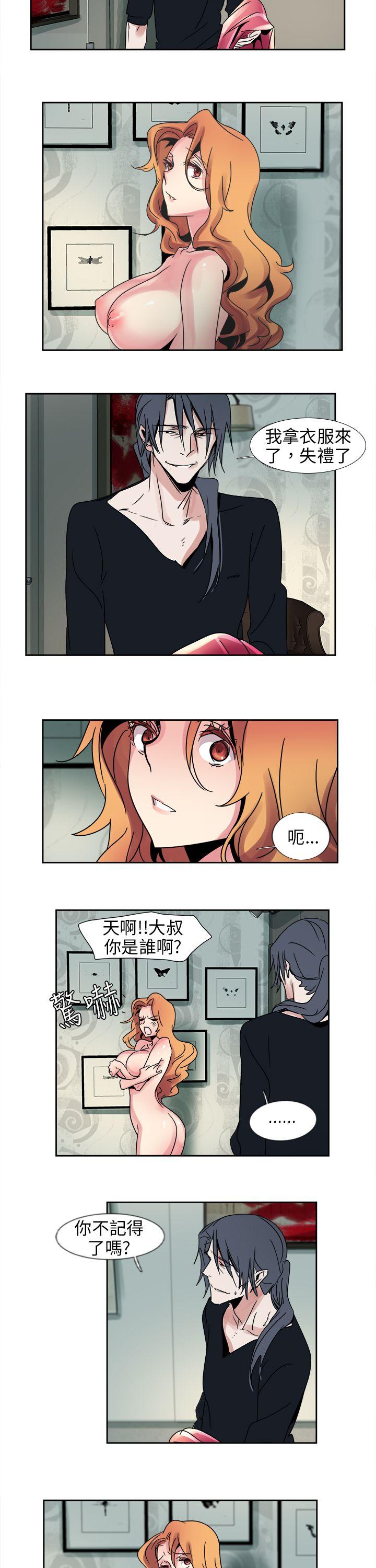 [Manhwa] Ophelia Love, mature woman, big breasts#[11P]-7