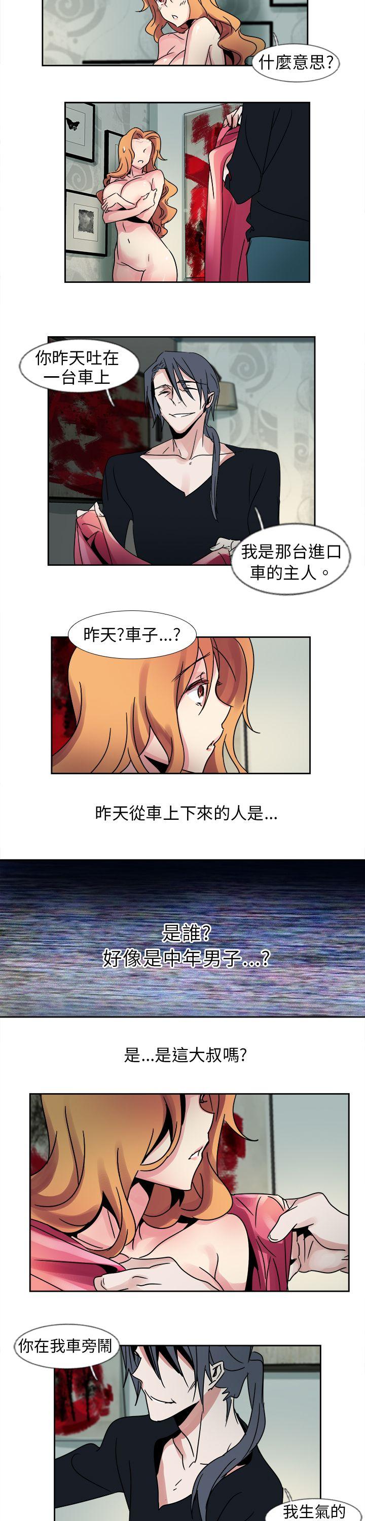 [Manhwa] Ophelia Love, mature woman, big breasts#[11P]-8