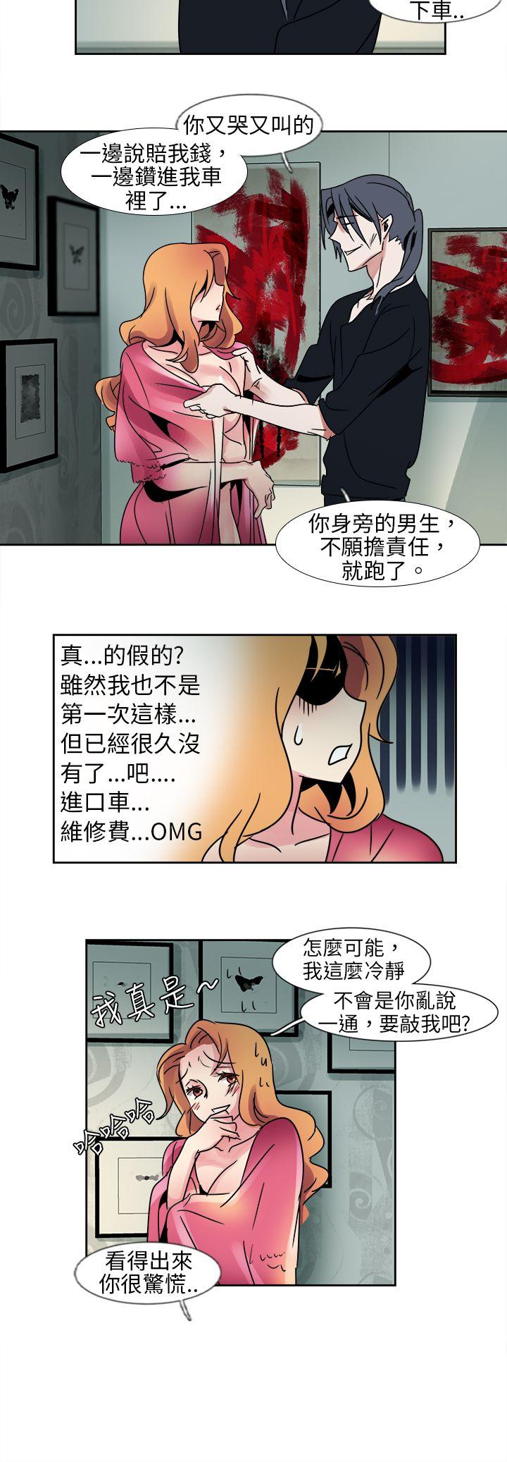 [Manhwa] Ophelia Love, mature woman, big breasts#[11P]-9
