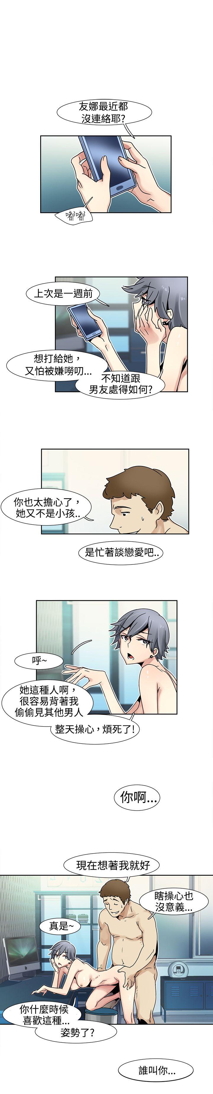[Manhwa] Ophelia Love, mature woman, big breasts#[16P]-1