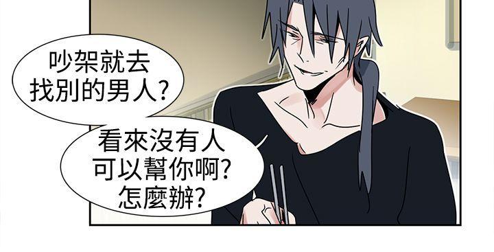 [Manhwa] Ophelia Love, mature woman, big breasts#[16P]-10