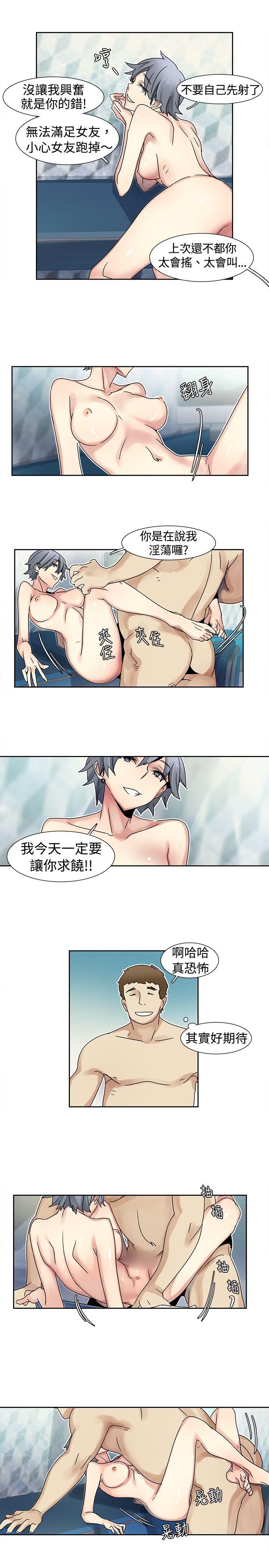 [Manhwa] Ophelia Love, mature woman, big breasts#[16P]-2
