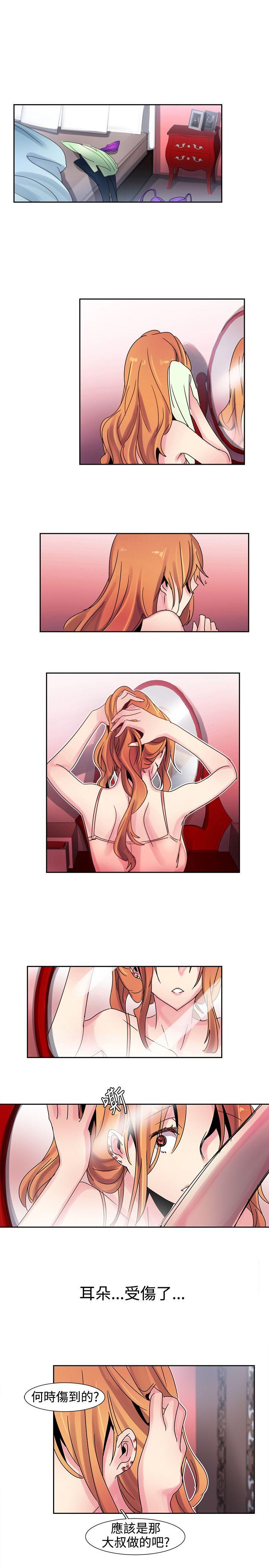[Manhwa] Ophelia Love, mature woman, big breasts#[19P]-11