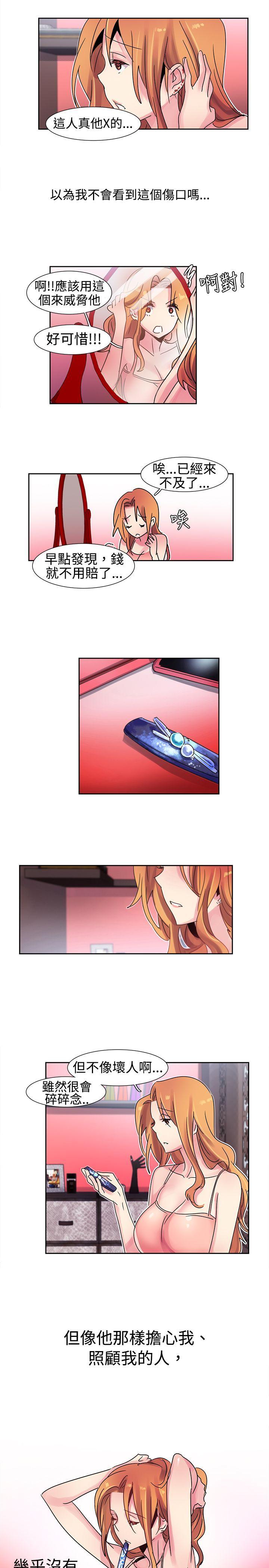 [Manhwa] Ophelia Love, mature woman, big breasts#[19P]-13