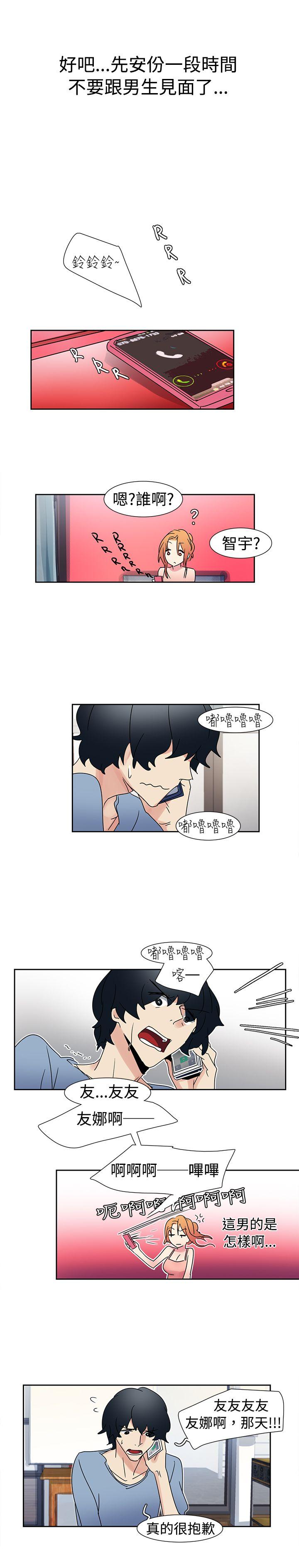 [Manhwa] Ophelia Love, mature woman, big breasts#[19P]-15