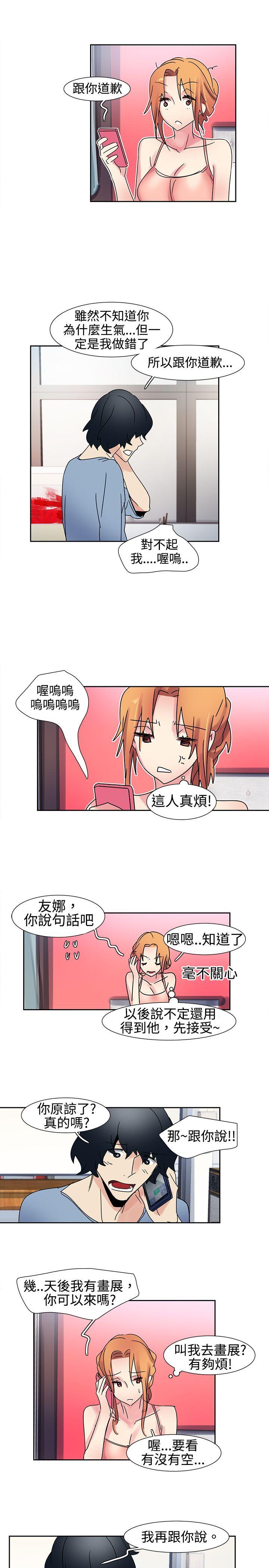 [Manhwa] Ophelia Love, mature woman, big breasts#[19P]-16