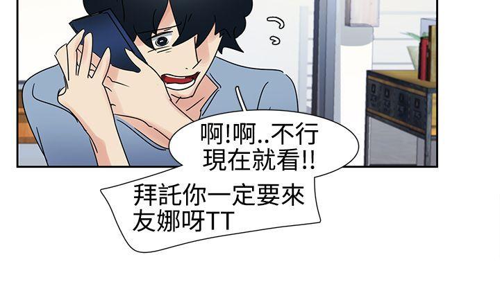 [Manhwa] Ophelia Love, mature woman, big breasts#[19P]-17
